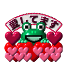 puku_bit【 プクビット】 ケロの恋心（個別スタンプ：29）