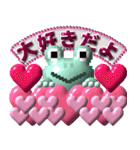 puku_bit【 プクビット】 ケロの恋心（個別スタンプ：30）