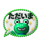 puku_bit【 プクビット】 ケロの恋心（個別スタンプ：35）