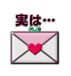 puku_bit【 プクビット】 ケロの恋心（個別スタンプ：37）