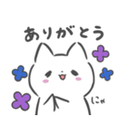 ねこらん ♡222（個別スタンプ：2）