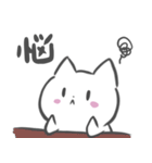 ねこらん ♡222（個別スタンプ：7）