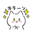 ねこらん ♡222（個別スタンプ：10）