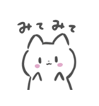 ねこらん ♡222（個別スタンプ：20）