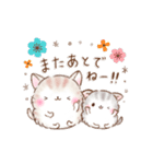 ふわもち❤️ねこにゃん①❤️北欧.カフェ風（個別スタンプ：24）