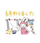 うさぎさんともふたんの日常スタンプ（個別スタンプ：25）