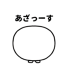 笑顔の丸い人の日常生活（個別スタンプ：3）