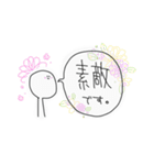 シアー素材2（個別スタンプ：3）