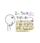 シアー素材2（個別スタンプ：15）