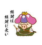 武将しょうぶー（個別スタンプ：3）