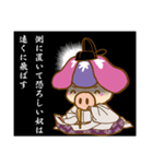 武将しょうぶー（個別スタンプ：8）