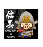 武将しょうぶー（個別スタンプ：13）