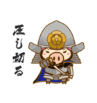 武将しょうぶー（個別スタンプ：16）