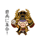 武将しょうぶー（個別スタンプ：23）