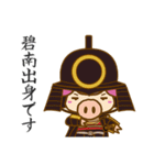 武将しょうぶー（個別スタンプ：25）