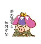 武将しょうぶー（個別スタンプ：27）