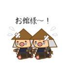 武将しょうぶー（個別スタンプ：31）