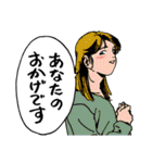 人々61(協力制作編)（個別スタンプ：8）