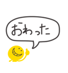 ◉毎日の「帰ります」を楽しく変顔スマイル（個別スタンプ：5）