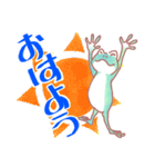 カエルが毎日（個別スタンプ：1）