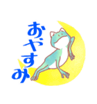 カエルが毎日（個別スタンプ：2）