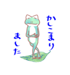 カエルが毎日（個別スタンプ：7）