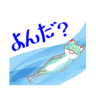 カエルが毎日（個別スタンプ：9）