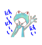 カエルが毎日（個別スタンプ：23）