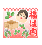 パステル可愛い♡節分（個別スタンプ：4）