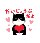 かわいいタキシード猫の日常スタンプ（個別スタンプ：9）