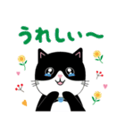 かわいいタキシード猫の日常スタンプ（個別スタンプ：15）