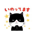 かわいいタキシード猫の日常スタンプ（個別スタンプ：17）