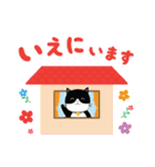 かわいいタキシード猫の日常スタンプ（個別スタンプ：31）