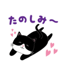 かわいいタキシード猫の日常スタンプ（個別スタンプ：33）