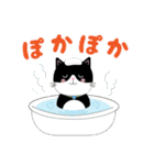 かわいいタキシード猫の日常スタンプ（個別スタンプ：37）