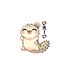 サボテントカゲ（個別スタンプ：1）