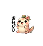 サボテントカゲ（個別スタンプ：8）