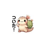 サボテントカゲ（個別スタンプ：11）