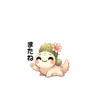 サボテントカゲ（個別スタンプ：13）