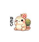 サボテントカゲ（個別スタンプ：15）