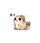 サボテントカゲ（個別スタンプ：17）