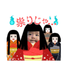 我が家の天使たち②（個別スタンプ：1）