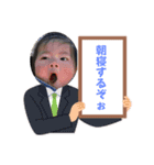 我が家の天使たち②（個別スタンプ：3）