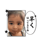 我が家の天使たち②（個別スタンプ：6）