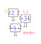 逆数字キャラ（個別スタンプ：24）