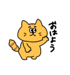 日常を生きるねこ（個別スタンプ：1）