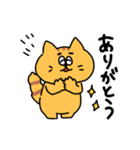 日常を生きるねこ（個別スタンプ：3）