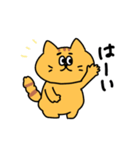 日常を生きるねこ（個別スタンプ：6）