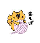 日常を生きるねこ（個別スタンプ：13）