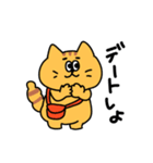 日常を生きるねこ（個別スタンプ：14）